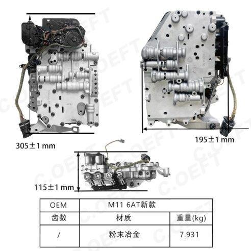 736140 M11 6AT Valve Body – Fits New Geely 6-Speed Automatic Transmission - Image 5