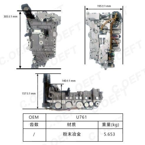 U761 Automatic Transmission Valve Body – Compatible with Toyota Highlander - Image 5