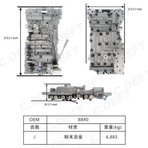 8840 Automatic Transmission Valve Body with Solenoids – Fits Toyota Reiz 2.5L - Image 4
