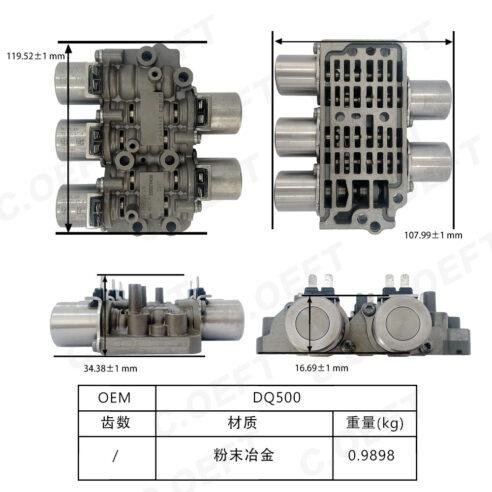 DQ500 5-Valve Transmission Valve Body – Fits VW & Audi 0BH/0DE - Image 4