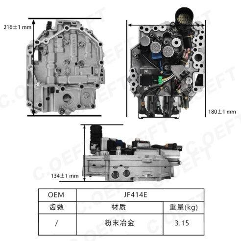 JF414E CVT Transmission Valve Body Assembly – Suitable for Nissan Tiida 2013-2016 - Image 4