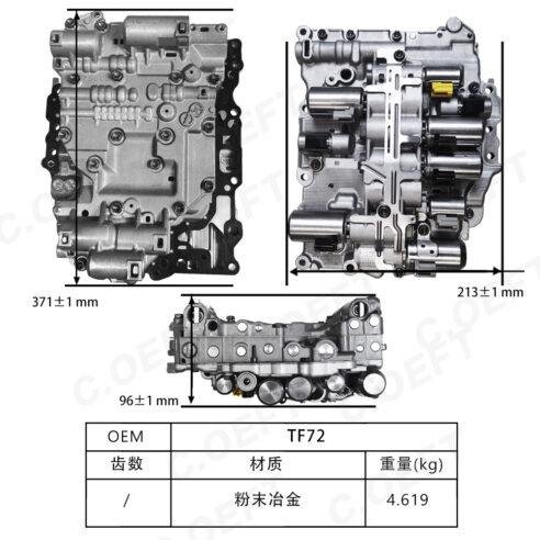 TF72 CVT Transmission Valve Body with Solenoid Pack – Fits Peugeot and BMW Models - Image 4