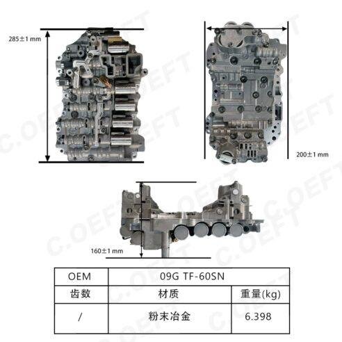 Remanufactured TF-60SN automatic transmission valve body assembly, compatible with Volkswagen and Audi vehicles - Image 3