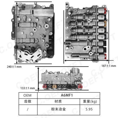 A6MF1 Valve Body – Fits Hyundai & Kia 6-Speed Automatic Transmission - Image 4