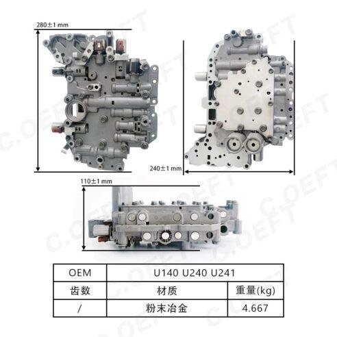 U140 U240 U241 Transmission Valve Body (Small Valve) with Solenoids – For Toyota - Image 3