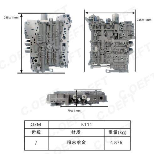 K111 Automatic Transmission Valve Body – Suitable for Toyota Corolla and Prado - Image 2