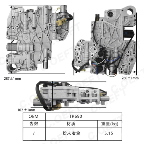 TR690 Automatic Gearbox Valve Body Assembly with Integrated Solenoids – Suitable for Subaru Vehicles - Image 3