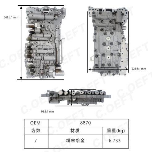 8870 Transmission Control Valve Body Assembly – Fits Toyota Crown 3.0L - Image 3
