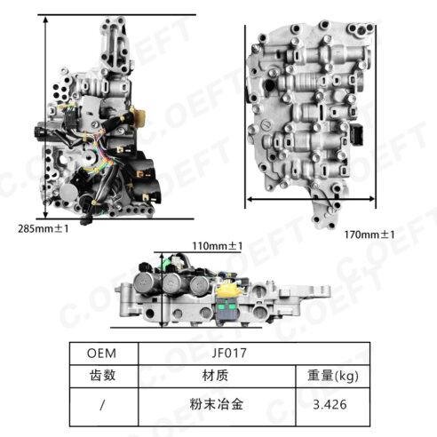 JF017 31705-28X2B CVT Transmission Valve Body Assembly – Suitable for Nissan - Image 3